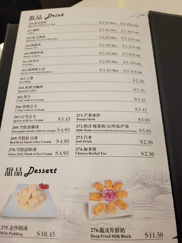 Keung's Restaurant Inc - Markham, ON menu_pic