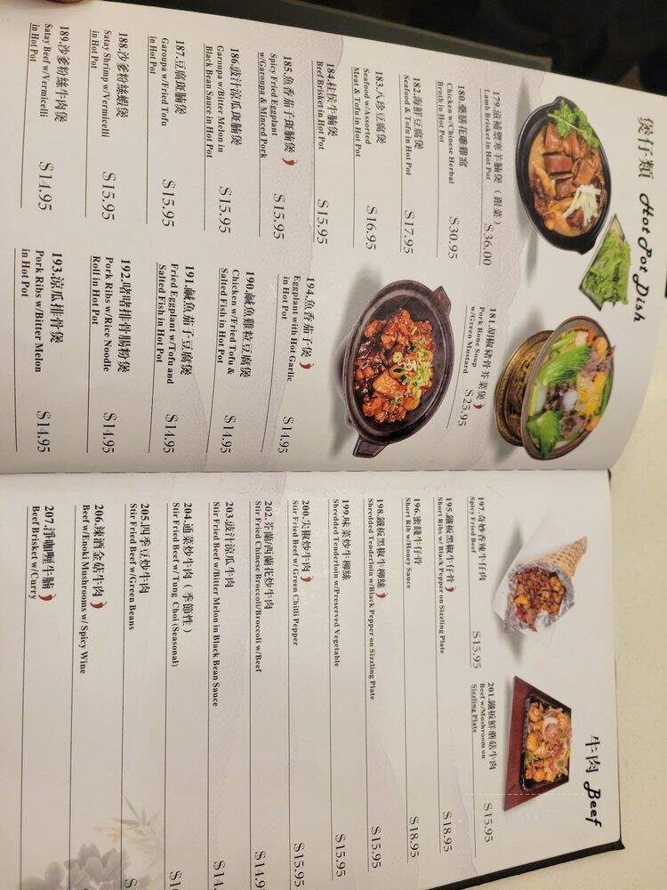 Keung's Restaurant Inc - Markham, ON menu_pic