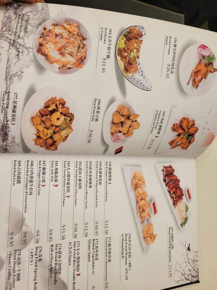 Keung's Restaurant Inc - Markham, ON menu_pic