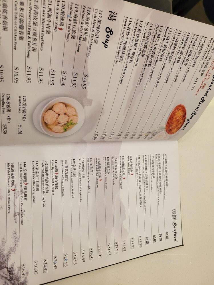 Keung's Restaurant Inc - Markham, ON menu_pic