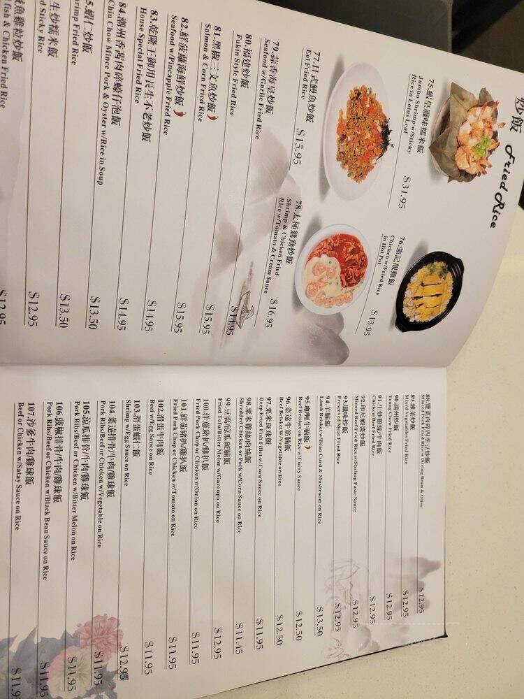 Keung's Restaurant Inc - Markham, ON menu_pic