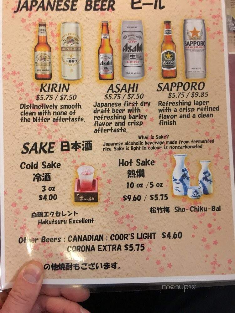 Shiki Restaurant - London, ON menu_pic