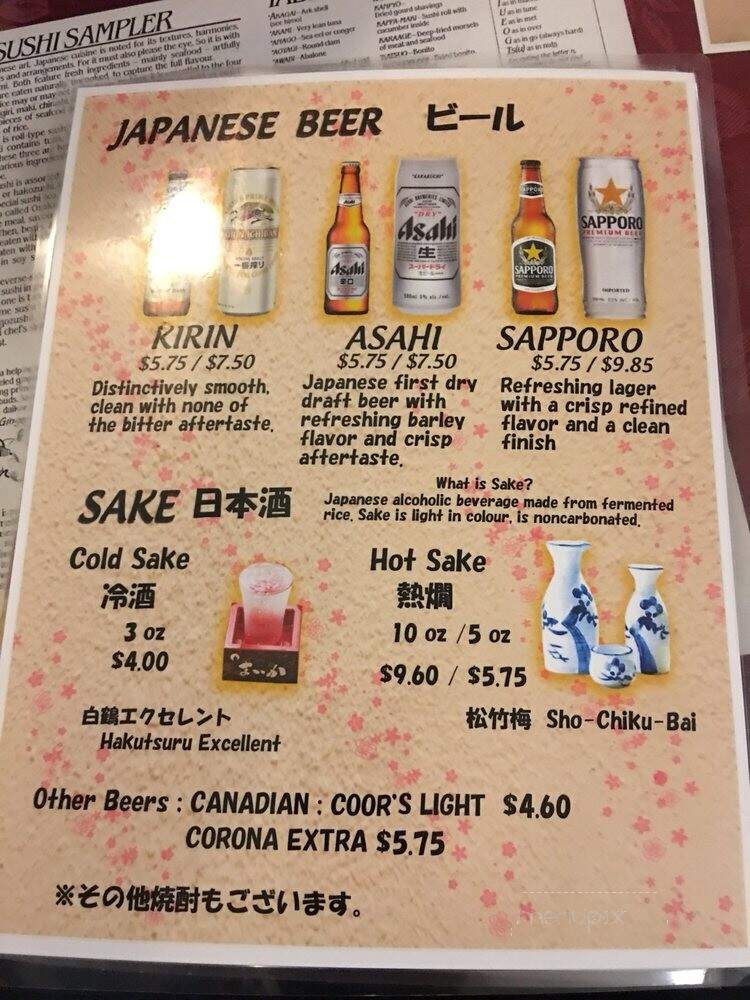 Shiki Restaurant - London, ON menu_pic