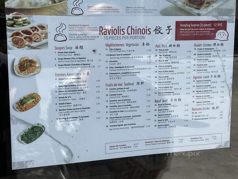Qing Hua Dumpling - Montreal, QC menu_pic