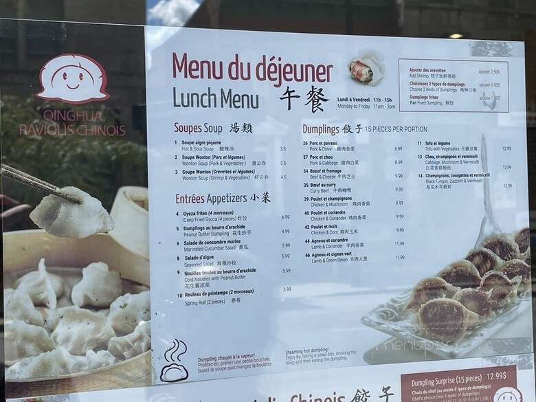 Qing Hua Dumpling - Montreal, QC menu_pic