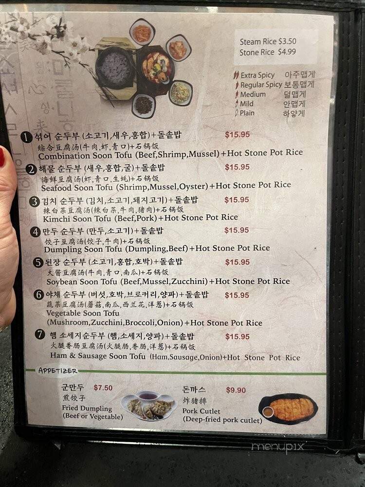 Buk Chang Dong Soon Tofu - Toronto, ON menu_pic