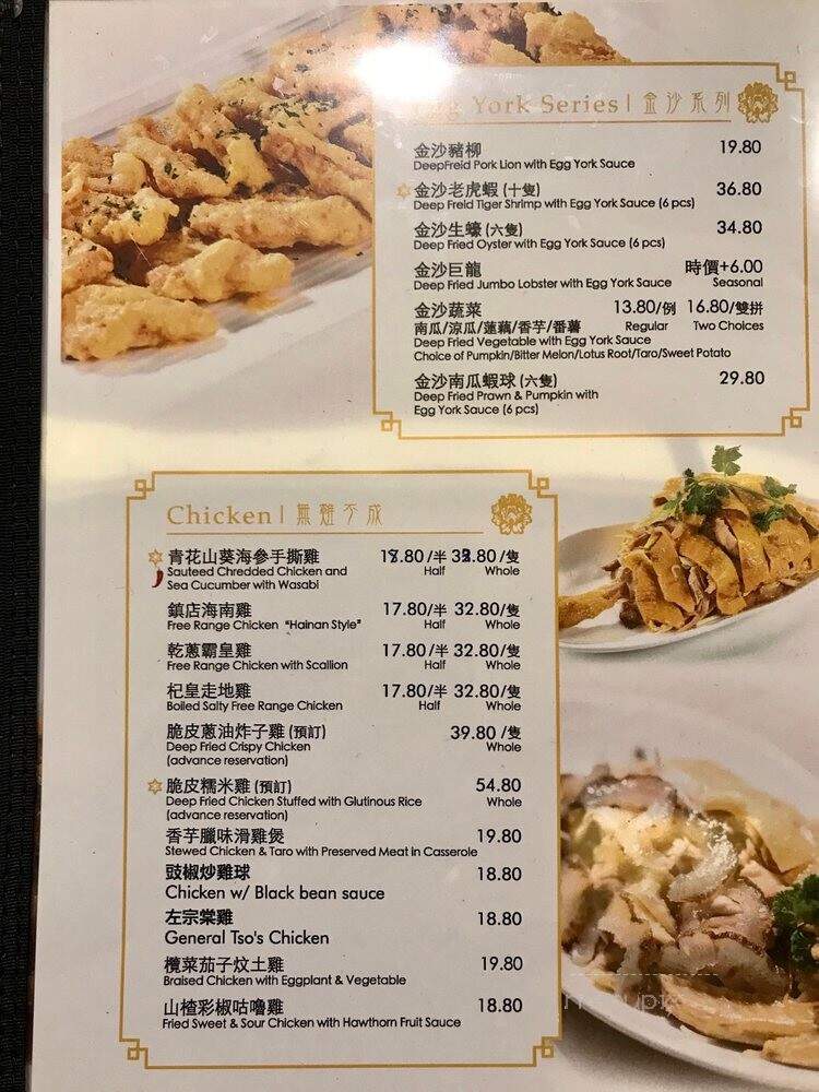 Ming's Malaysian Chinese Cuisine - Richmond Hill, ON menu_pic