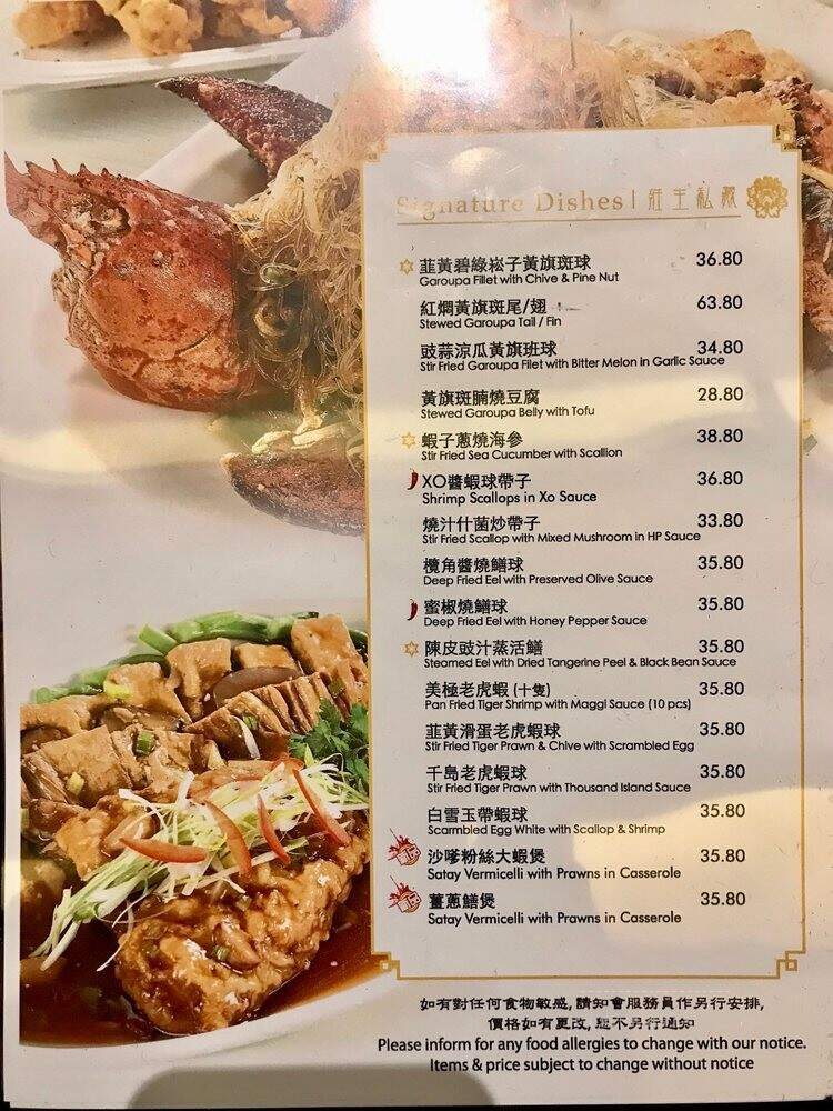 Ming's Malaysian Chinese Cuisine - Richmond Hill, ON menu_pic