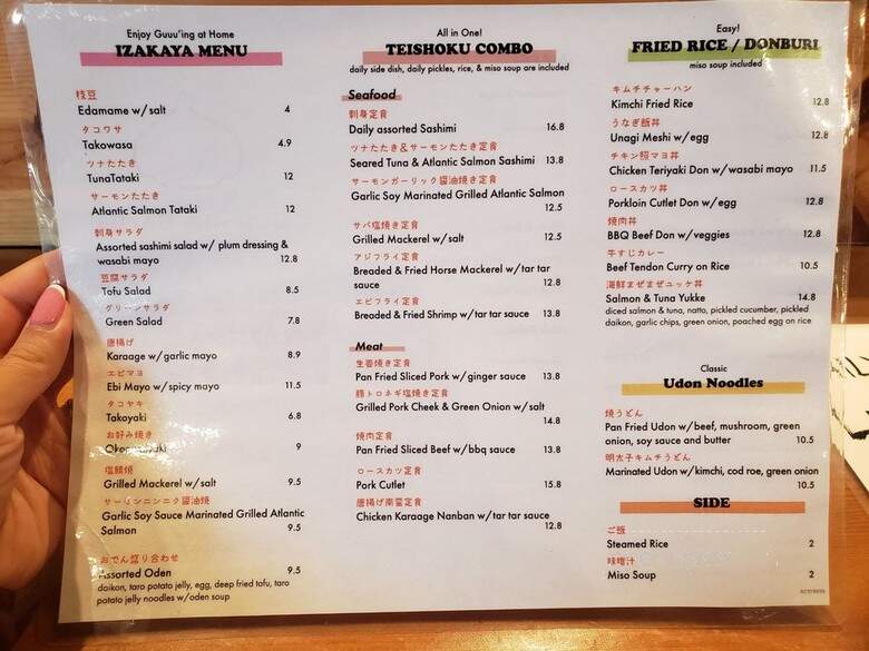 Kitanoya Guu With Garlic - Vancouver, BC menu_pic