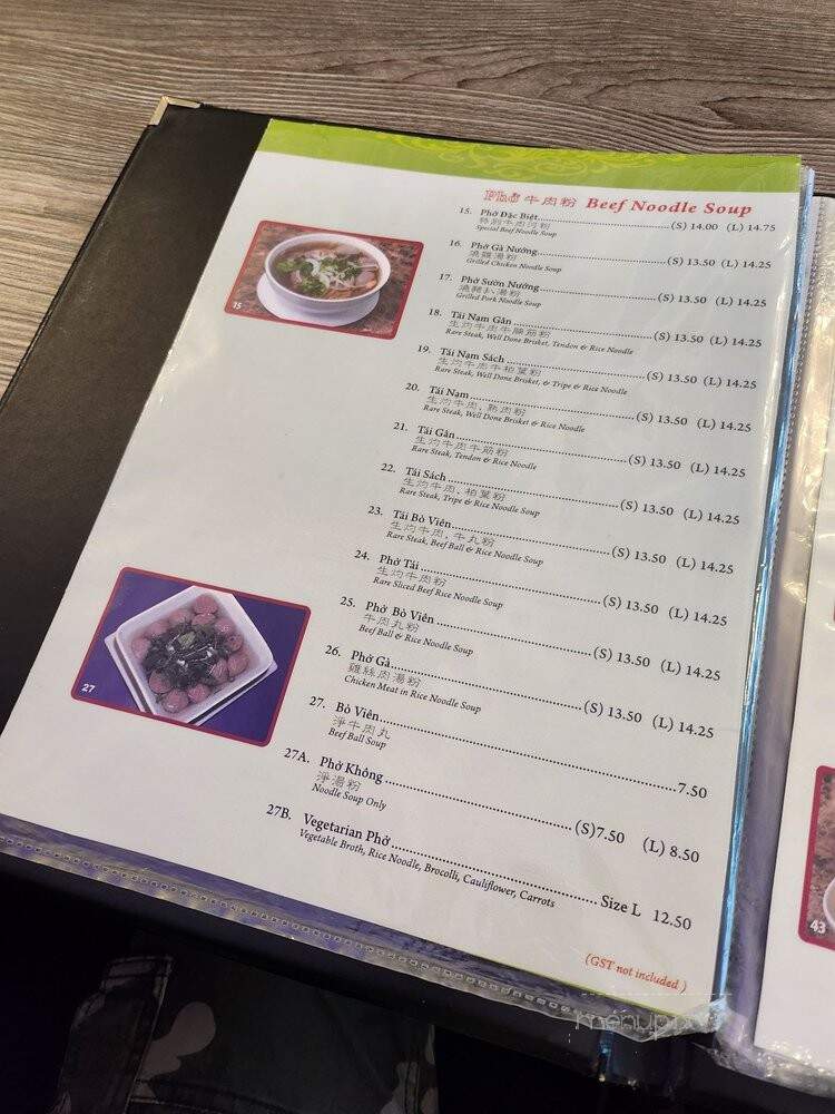 Le Petit Saigon Restaurant - Vancouver, BC menu_pic