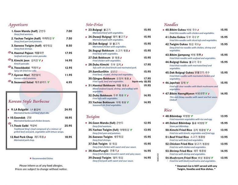 Bul Go Gi House - Edmonton, AB menu_pic