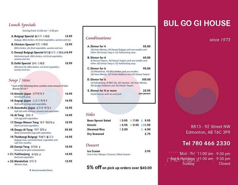 Bul Go Gi House - Edmonton, AB menu_pic