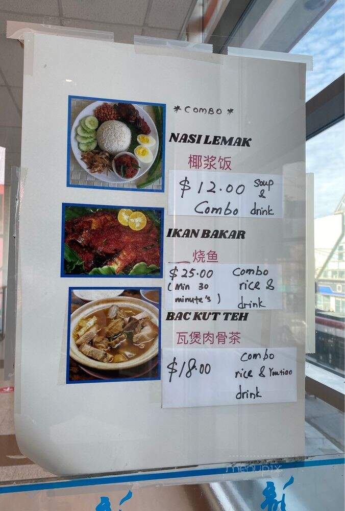Canteen - Toronto, ON menu_pic