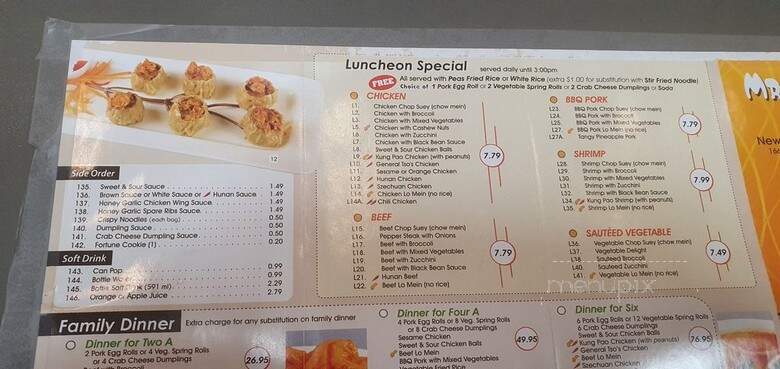 Mr. Dumpling - Newmarket, ON menu_pic