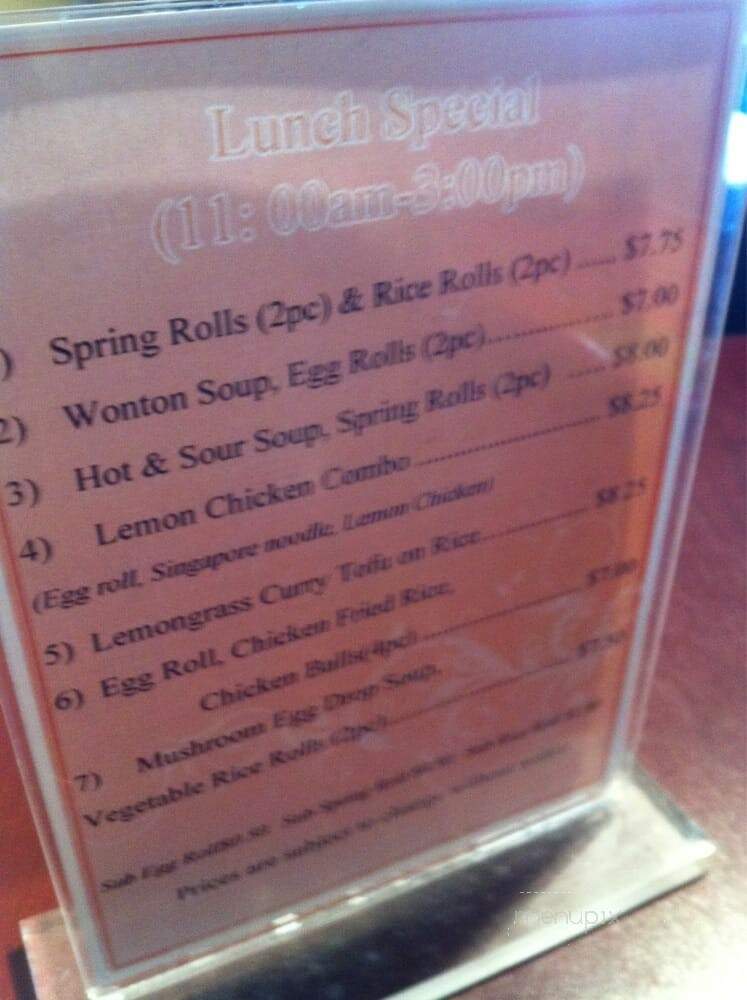 Pho Hoang Minh Vietnamese Restaurant - Halifax, NS