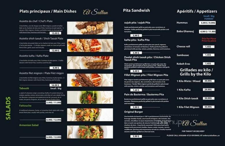 El Sultan - Laval, QC menu_pic