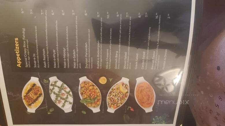 Darvish Restaurant - Toronto, ON