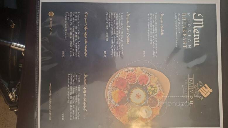 Darvish Restaurant - Toronto, ON