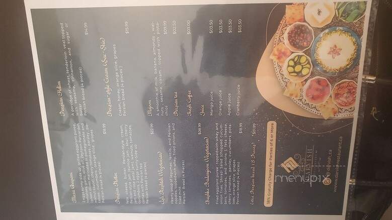 Darvish Restaurant - Toronto, ON