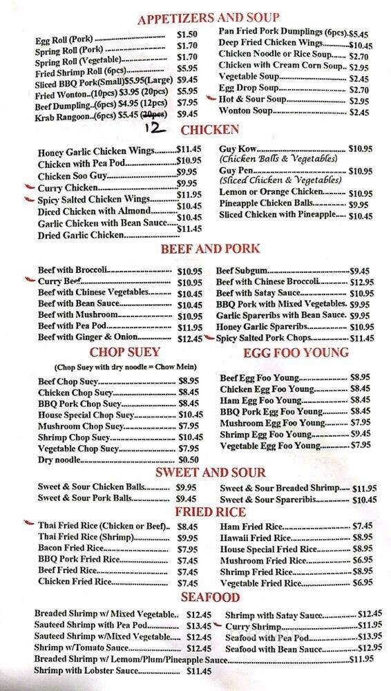 Tai Yin Palace - Windsor, ON menu_pic