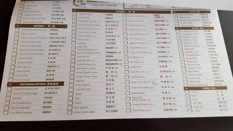 Aji Sai Japanese Restaurant - Markham, ON menu_pic