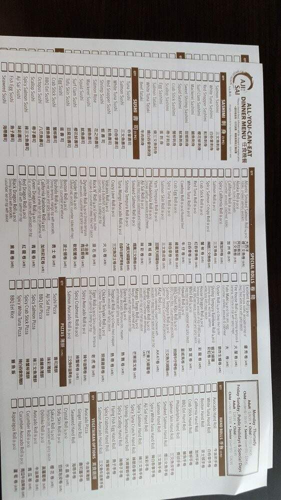 Aji Sai Japanese Restaurant - Markham, ON menu_pic