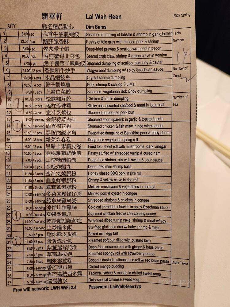 Lai Wah Heen - Toronto, ON menu_pic