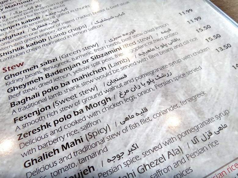 Sbis Restaurant Inc - Coquitlam, BC menu_pic