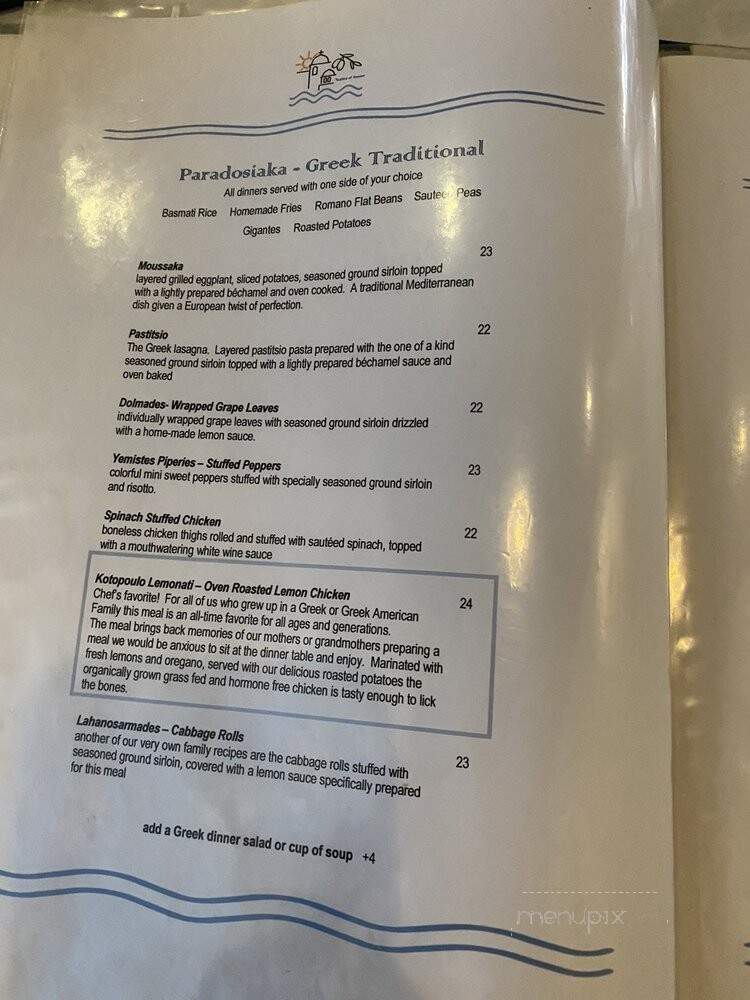 Taste Of Greece - Trochu, AB menu_pic