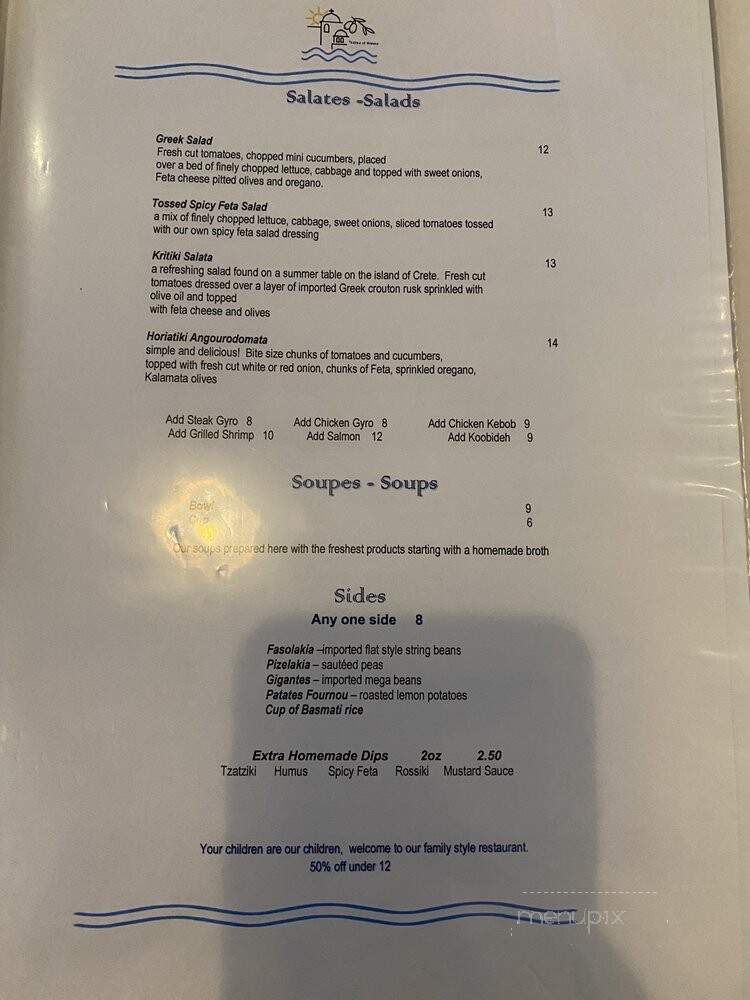 Taste Of Greece - Trochu, AB menu_pic