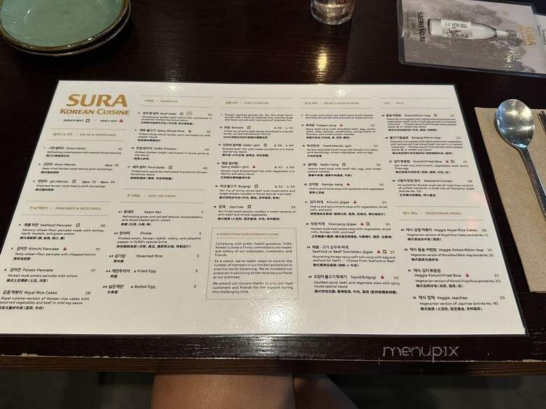 Sura - Vancouver, BC menu_pic