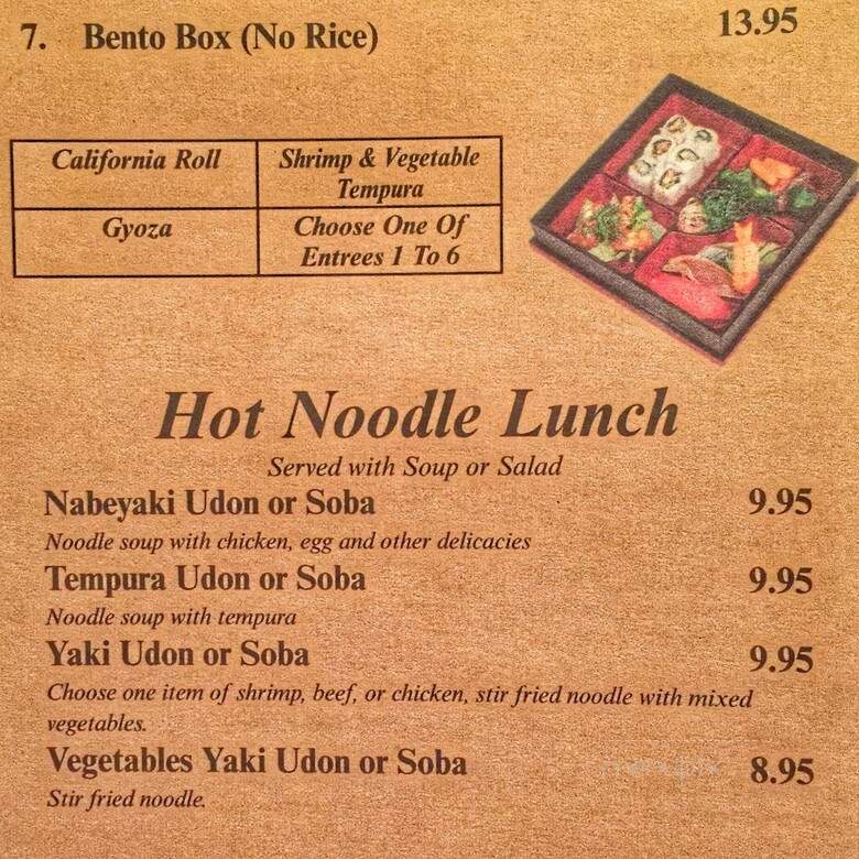 Fuji Japanese Restaurant - Guelph, ON menu_pic