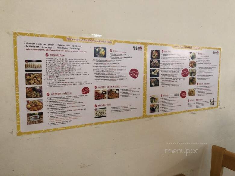Moutai Restaurant - Richmond, BC menu_pic