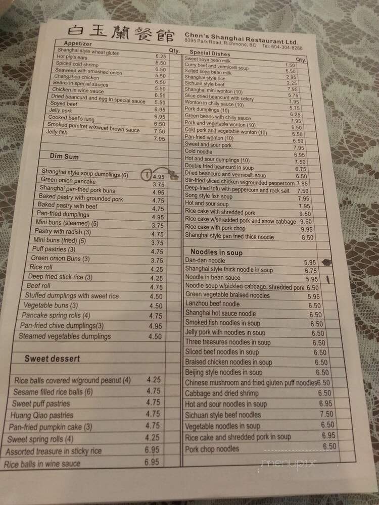 Chen's Shanghai Kitchen - Richmond, BC menu_pic