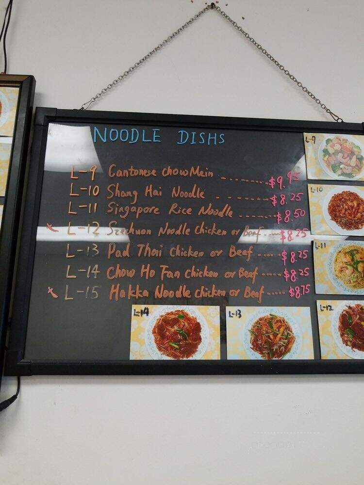 Hong Kong Gourmet - Toronto, ON menu_pic