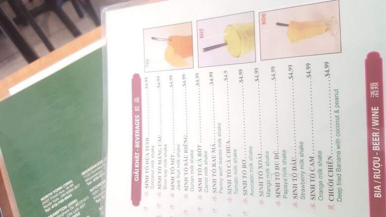 Pho Dau Bo - Saint Catharines, ON menu_pic