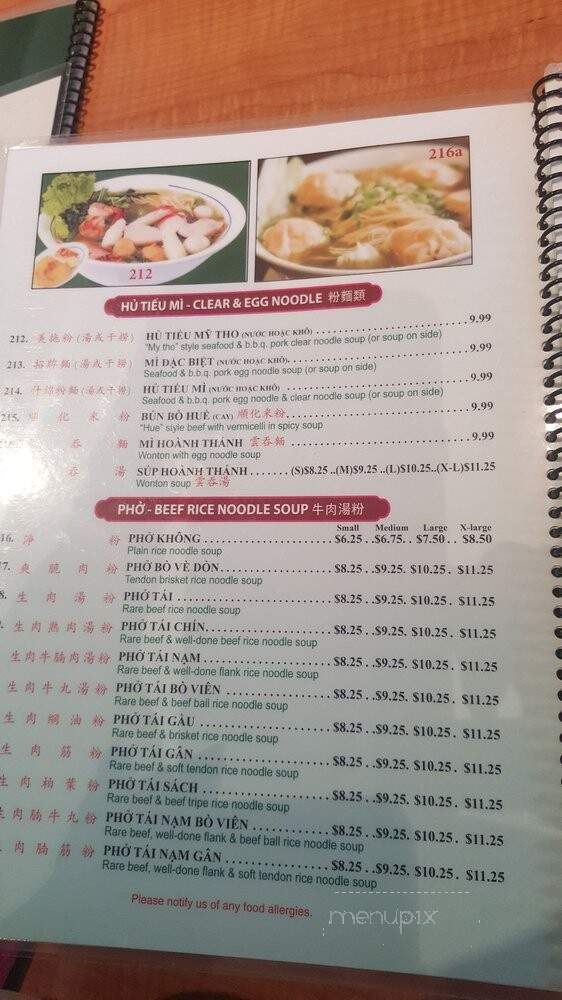Pho Dau Bo - Saint Catharines, ON menu_pic