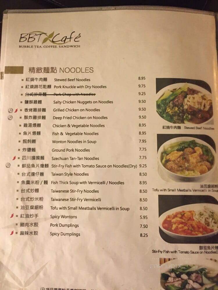 BBT Cafe - Vancouver, BC menu_pic