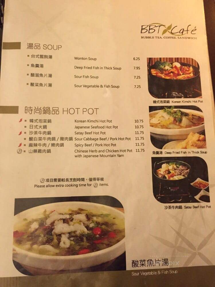BBT Cafe - Vancouver, BC menu_pic