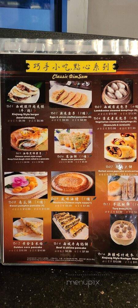 Xin Jiang Restaurant - Markham, ON menu_pic