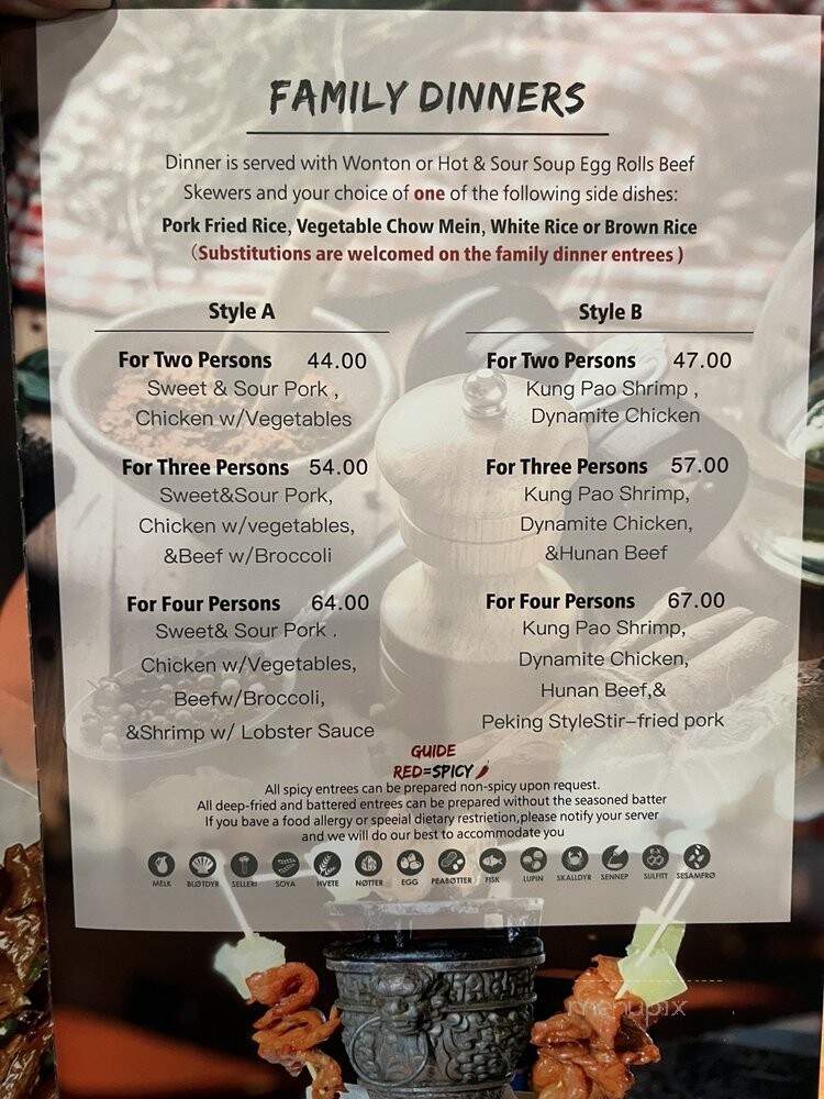 Wok Of Flame - Etobicoke, ON menu_pic
