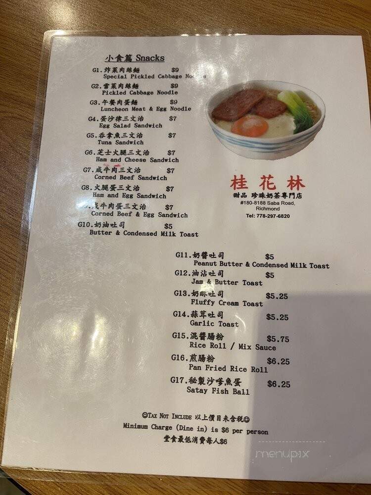 Bubble Fruity - Richmond, BC menu_pic