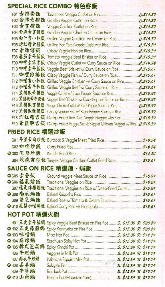 Simply Vegetarian Restaurant - Richmond, BC menu_pic