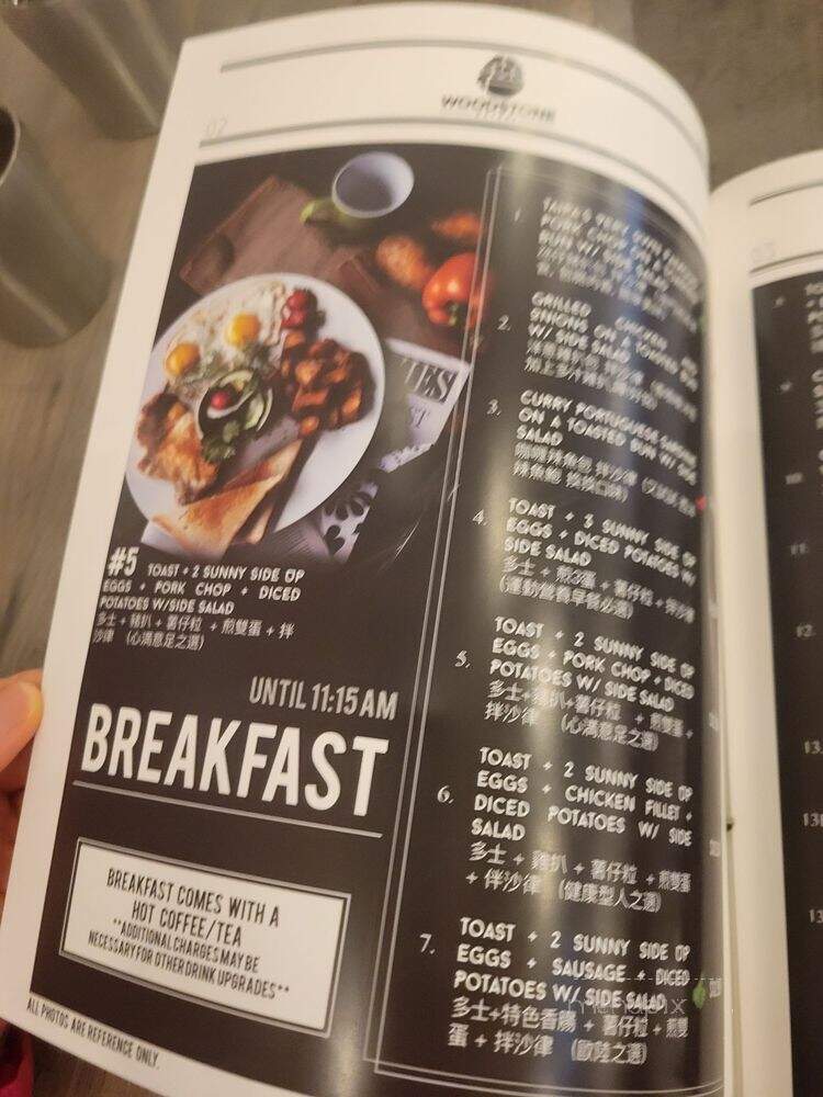 Woodstone Restaurant - Markham, ON menu_pic