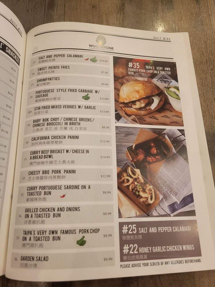 Woodstone Restaurant - Markham, ON menu_pic