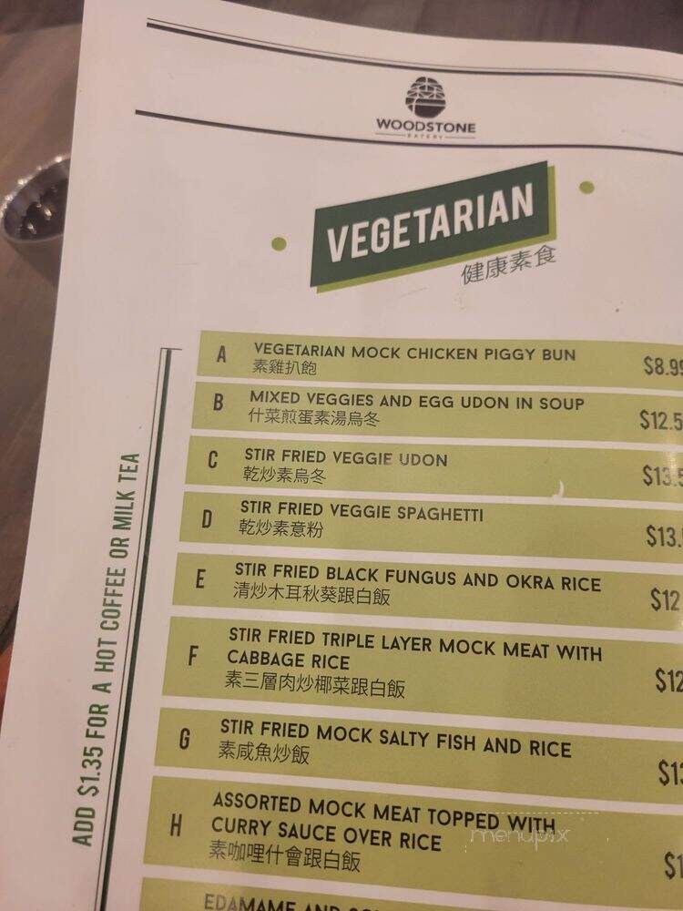 Woodstone Restaurant - Markham, ON menu_pic