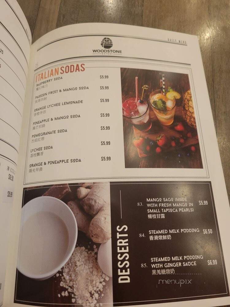 Woodstone Restaurant - Markham, ON menu_pic