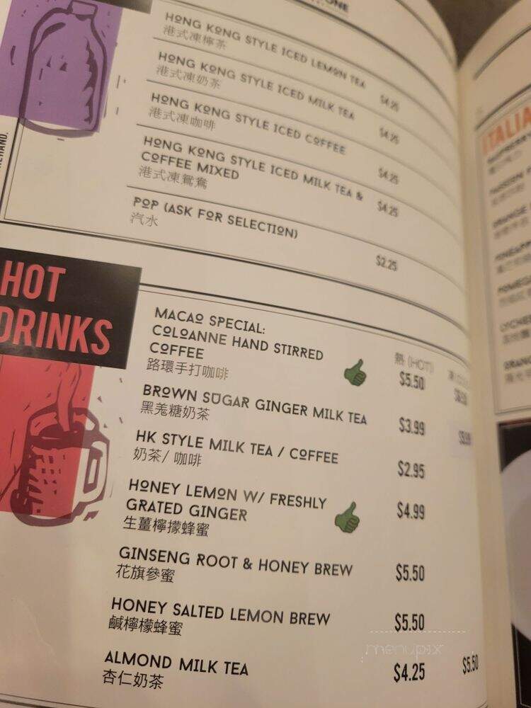 Woodstone Restaurant - Markham, ON menu_pic