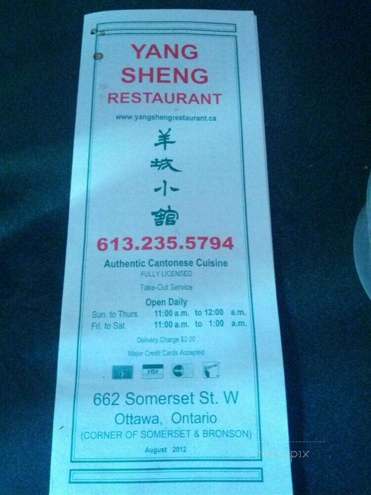 Yang Sheng Restaurant - Ottawa, ON menu_pic