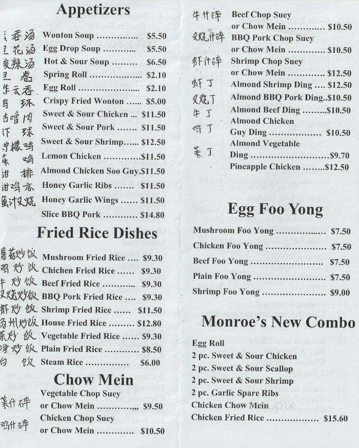 Monroe Take Out - Saint John's, NL menu_pic